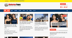 Desktop Screenshot of hindustanpages.com